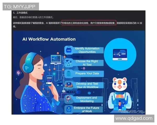 西安网球队运营分析：成功经验与面临挑战的深度探讨